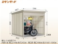タクボ物置 Mr.シャッターマン　ダンディ　WSB-2226H　一般型・標準型 幅2200×奥行2622×高さ2110