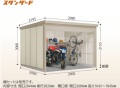 タクボ/シャッターマンダンディ   WSB-2929H 一般型 標準屋根 幅2900×奥行2990×高さ2110mm