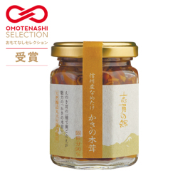 なめ茸 志賀の郷 かきの木茸140g×15本