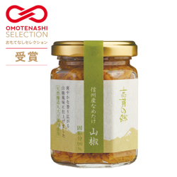なめ茸 志賀の郷 山椒140g×15本