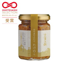なめ茸 志賀の郷 たけのこ140g×15本