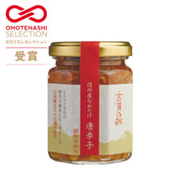 なめ茸 志賀の郷 唐辛子140g×15本