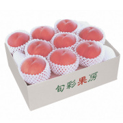 渡辺2.3kg