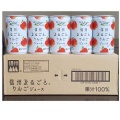 信州産 長野興農 信州りんごジュース(160g×20缶) 【900】