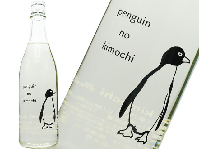 十八盛（じゅうはちざかり）・多賀治　penguin no kimochi /ペンギンの気持ち　無濾過生酒