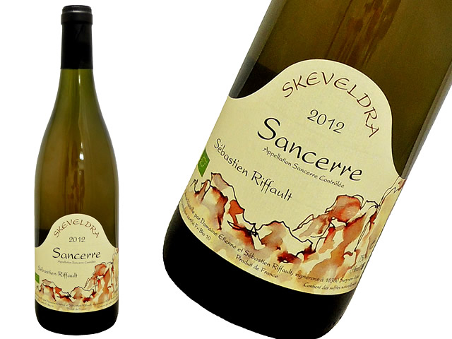 DOMAINE SEBASTIEN RIFFAULTドメーヌ・セバスチャン・リフォー  サンセール・スケヴェルドラ2012