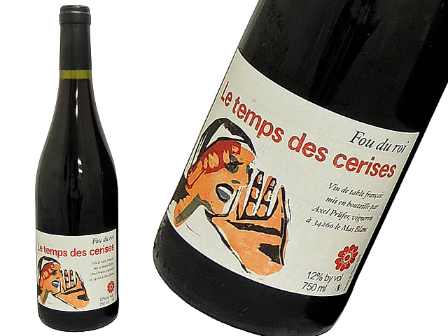 Le temps ds cerises  フ デュ ロワ Fou du roi 2016