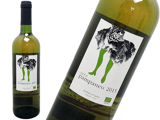 Pampaneo Airen Eco 2015　 パンパネオ・アイレン・エコ 2015　白・軽いオレンジ