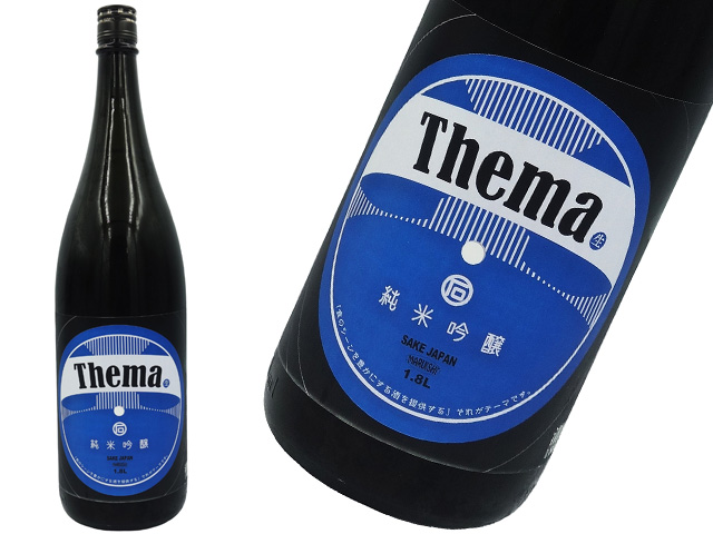 Thema(テーマ） 純米吟醸　生酒