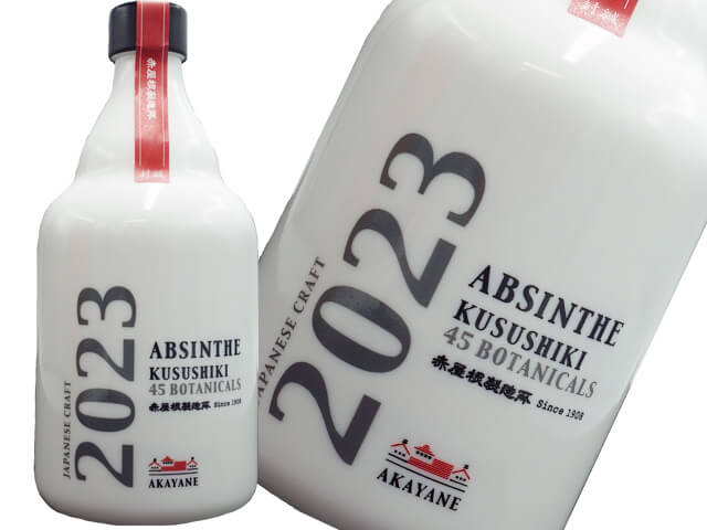 AKAYANE アブサン クスシキ 2023 500ml