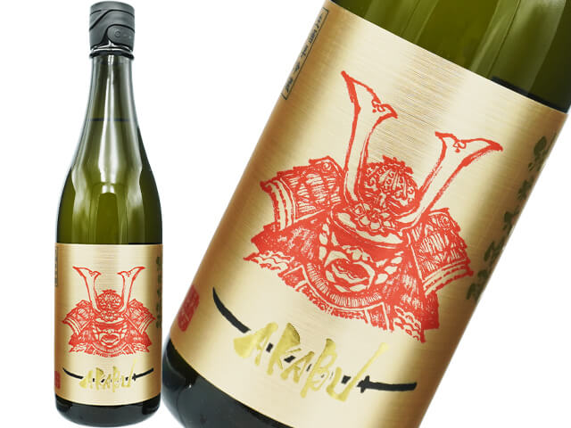 赤武/AKABU　純米大吟醸　生酒