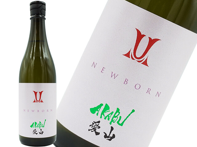 赤武/AKABU　純米吟醸　愛山 NEWBORN　限定生酒