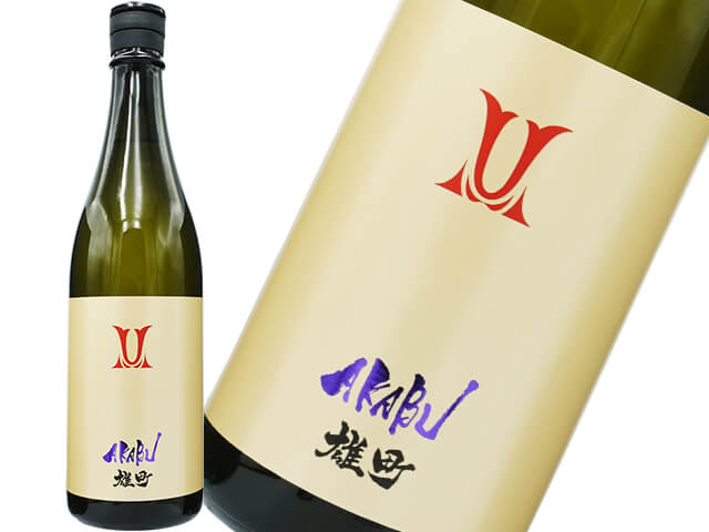赤武　AKABU　純米吟醸　雄町
