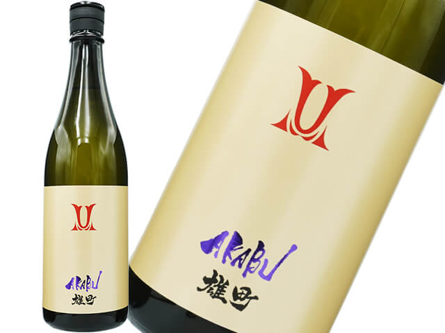赤武/AKABU　純米吟醸　雄町