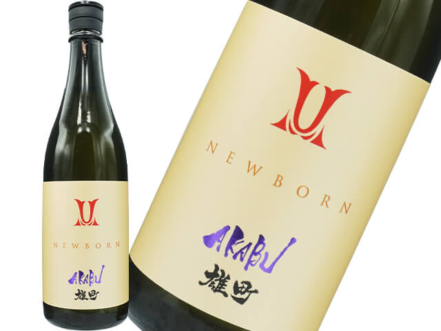 赤武/AKABU 純米吟醸　雄町　NEW BORN　生酒