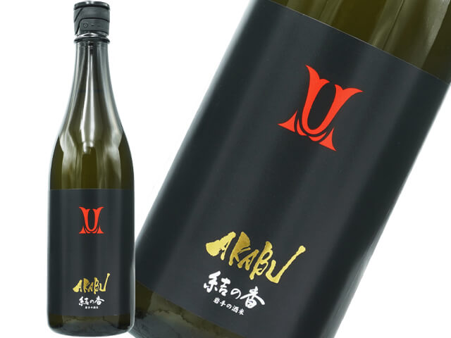 赤武/AKABU　純米吟醸　結の香