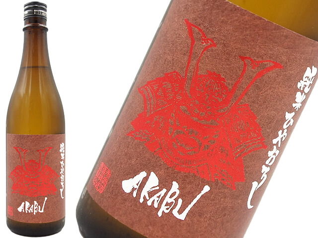赤武　ＡＫＡＢＵ純米ひやおろし