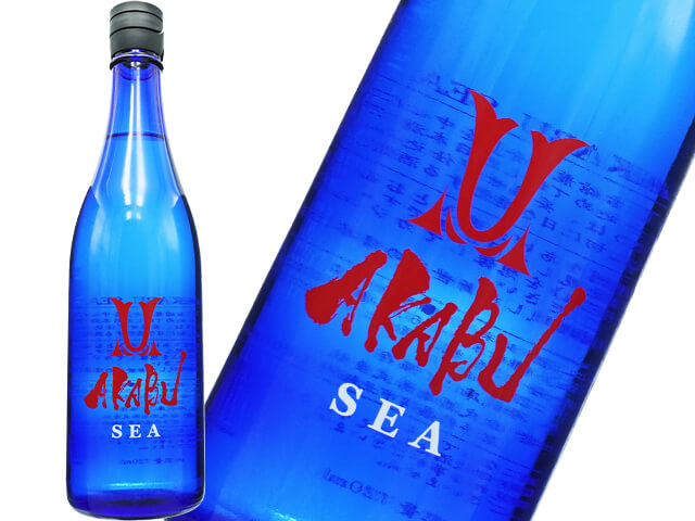 赤武/AKABU　SEA