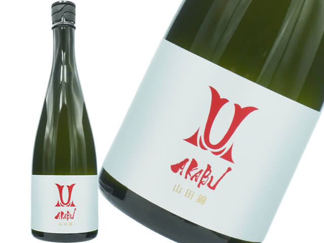 赤武/AKABU 　山田錦