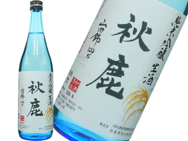秋鹿（あきしか）　純米吟醸　山田錦　生