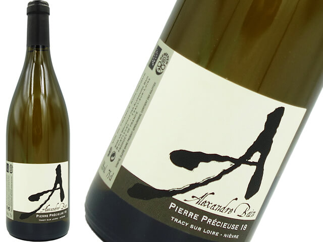 Alexandre Bain アレクサンドル バン/　Pierre Precieuse ピエール プレシューズ