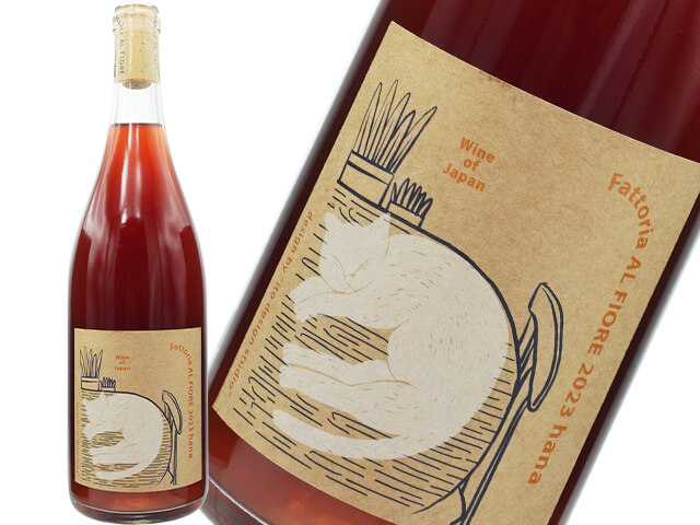 Fattoria Al Fiore　ファットリア・アル・フィオーレ / hana 2023 ハナ　750ml【自然派　宮城　赤】