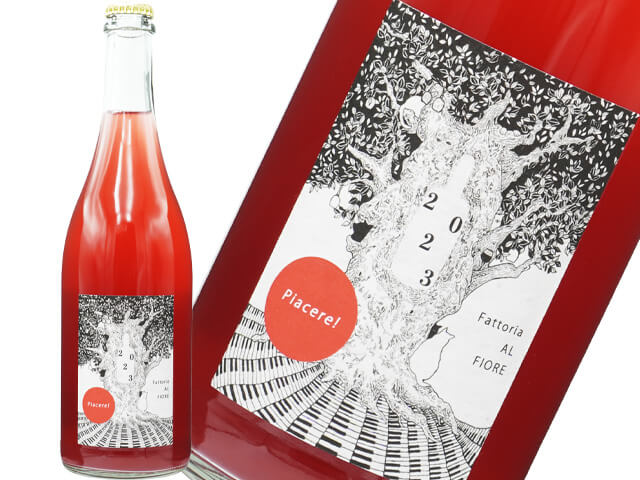 Fattoria AL FIORE ファットリア・アルフィオーレ / Piacere! 750ml　2023 【自然派 日本 宮城　ロゼ・発泡】