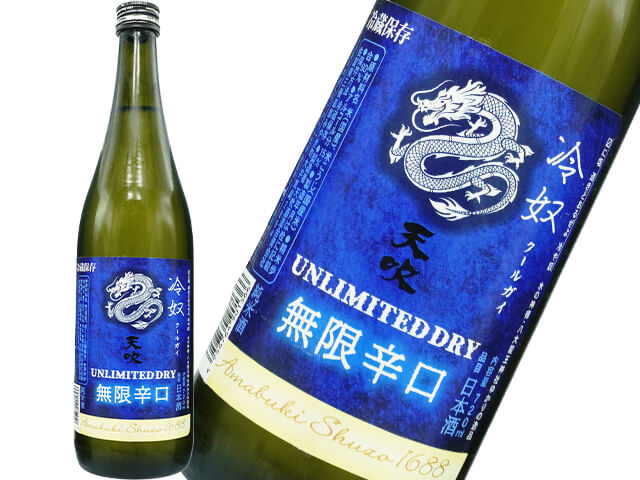 天吹（あまぶき）　純米酒　UNLIMITED DRY 無限辛口　冷奴（クールガイ）