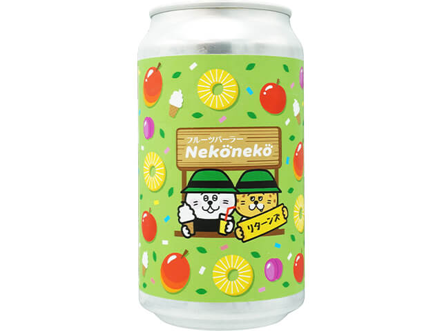 AMAKUSA SONAR BEER　nekonekoリターンズ