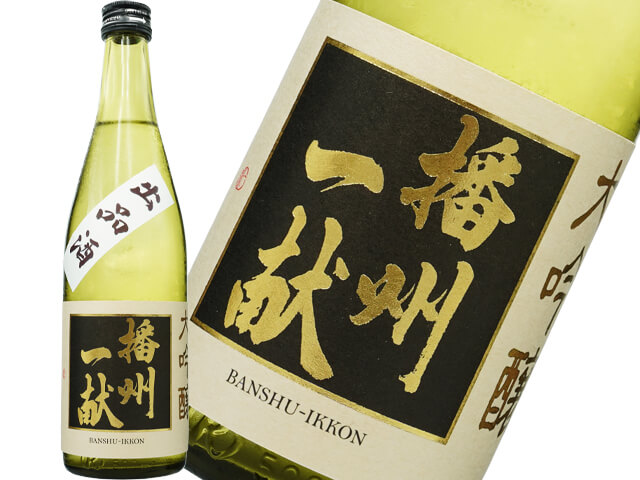 日本酒６本セット　 播州一献、黒牛、至、五(five)ブルー、AKABU、岩の井 播州一献（ばんしゅういっこん） 大吟醸R5BY 全国新酒鑑評会出品酒 500ml