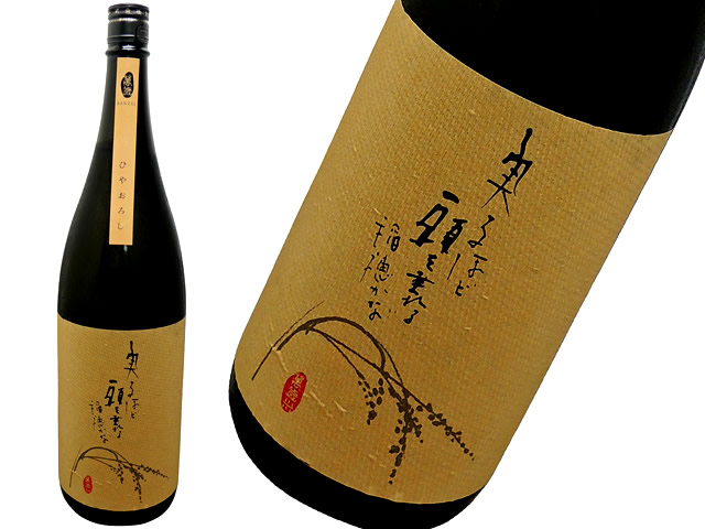万古焼　佐藤友宣造　三島酒呑　M222 P626 【希少】田島万古焼 勝三窯 カッパ入りぐい呑み 2客 木