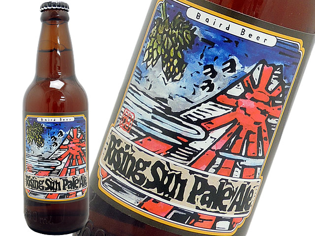 ライジングサン　ペールエール