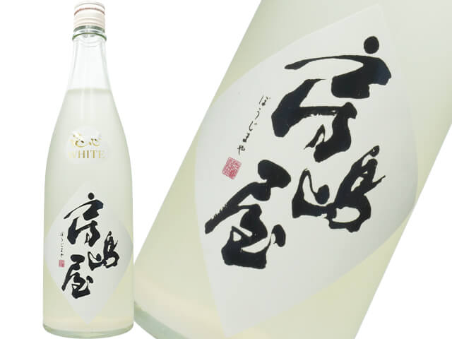 房島屋（ぼうじまや） 純米吟醸　兎心(ところ）　WHITE　薄にごり生酒