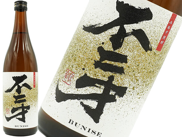 西酒造　芋焼酎　薩摩の切り札　終売品 楽天市場】薩摩宝山 黒麹仕込み 25度1800ml 【西酒造】(芋焼酎