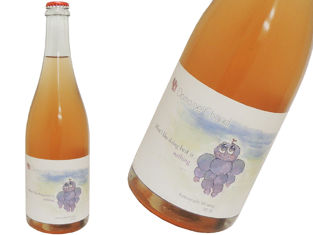 ドメーヌ・ショウ　What I like doing best is nothing　ペティアン辛口泡