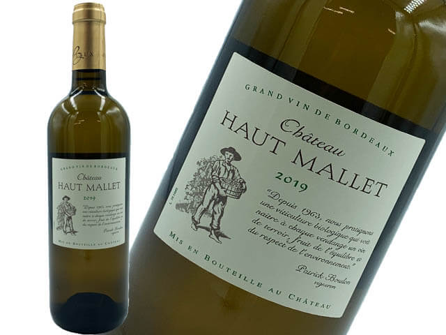 フランスワイン】 Chateau Haut Mallet シャトーオーマレ （白