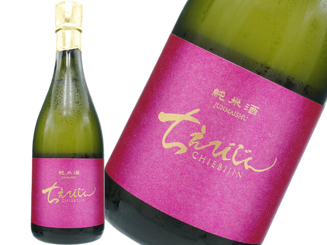 ちえびじん　純米酒　一回火入