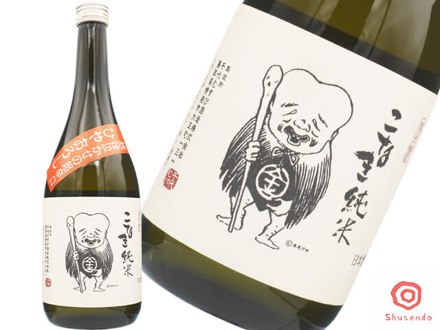 千代むすび　こなき純米超辛口　ひやおろし