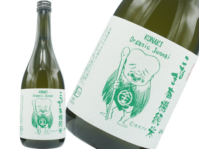 千代むすび　こなき　有機純米　720ml