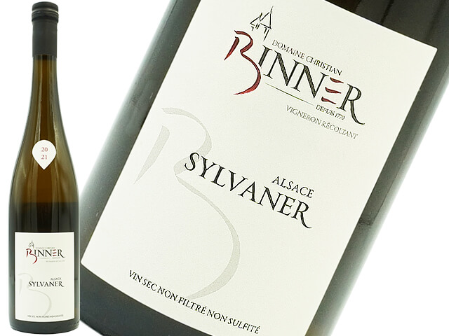 クリスチャン・ビネール / Sylvaner シルヴァネール20&21