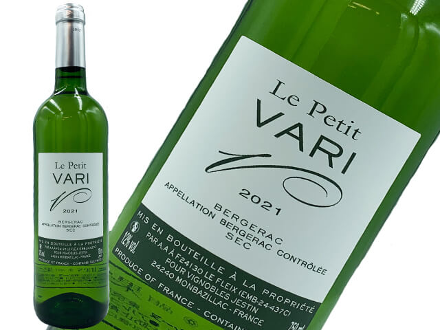 シャトーヴァリ　ルプティヴァリ　白　750ml