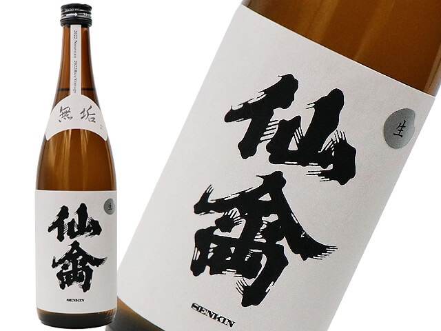 クラシック仙禽（せんきん）　無垢　生もと　生酒