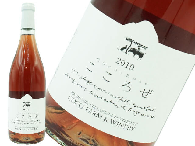 ココファームワイナリー　こころぜ　（ロゼ）750ml