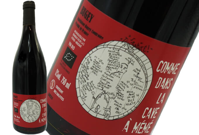 アラン・ルナルダ・ファッシュ / コム・ダン・ラ・カーヴ・ア・メメ （赤）750ml