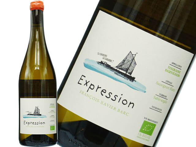 Complices de Loire コンプリス・ド・ロワール / エクスプレシオン