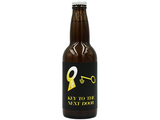 クラフトビール　KEY TO THE NEXT DOOR 「賀儀屋」日本酒酵母仕込