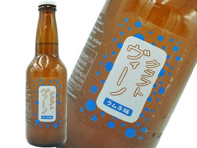 ファットリア　アルフィオーレクラフトヴィーノ　ラムネ