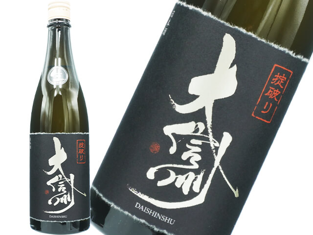 大信州（だいしんしゅう）　純米大吟醸　掟破り　生酒