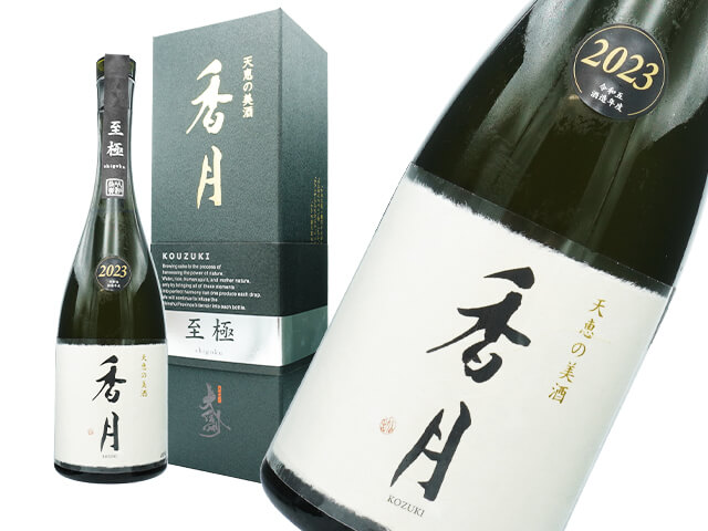 大信州（だいしんしゅう）　至極（至極）　令和5酒造年度　箱入り