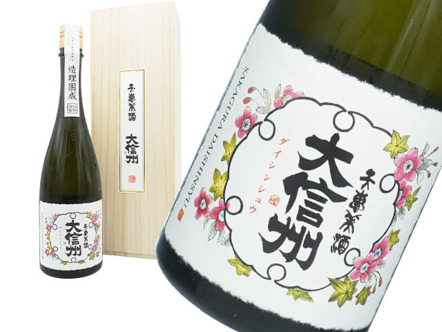 大信州（だいしんしゅう）　造理固成ーツクリカタメナセー　木箱入り